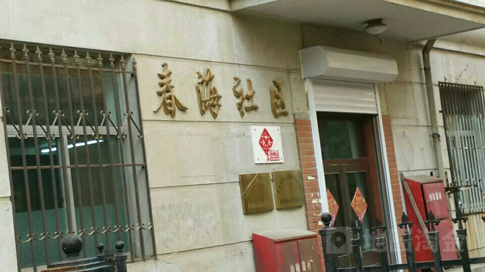 大连七贤岭街道图片