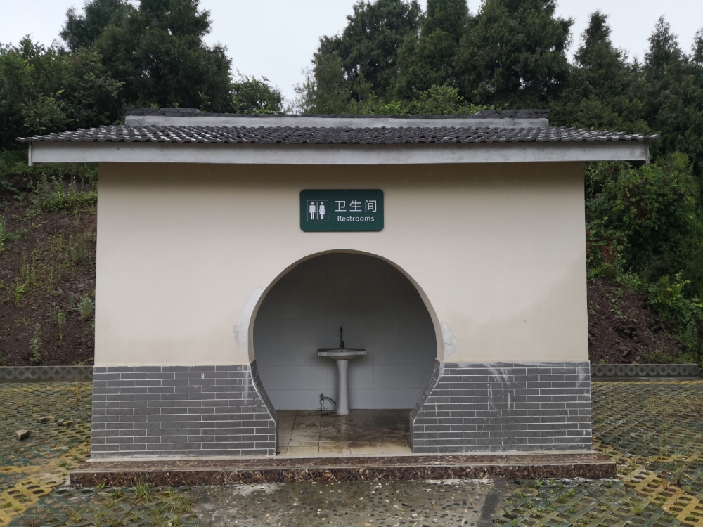 四川省广元市朝天区罗圈岩村