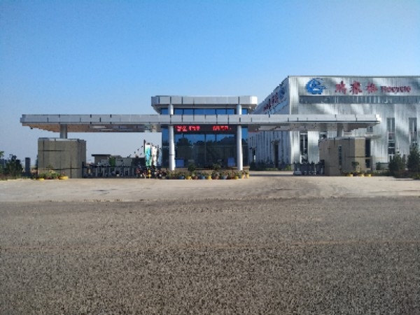 山西瑞赛格废弃资源综合利用有限公司