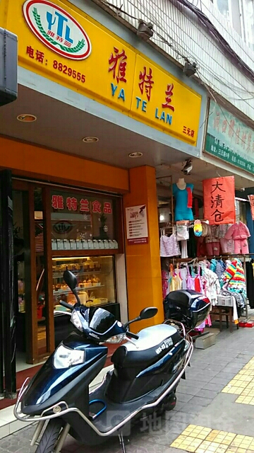 亚特兰搜蛋糕店