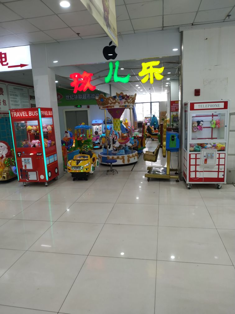 天长市孩儿乐主题儿童乐园(天发广场购物中心店)