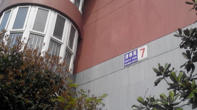 地址(位置,怎么去,怎么走 杭州市江干区学林街633号