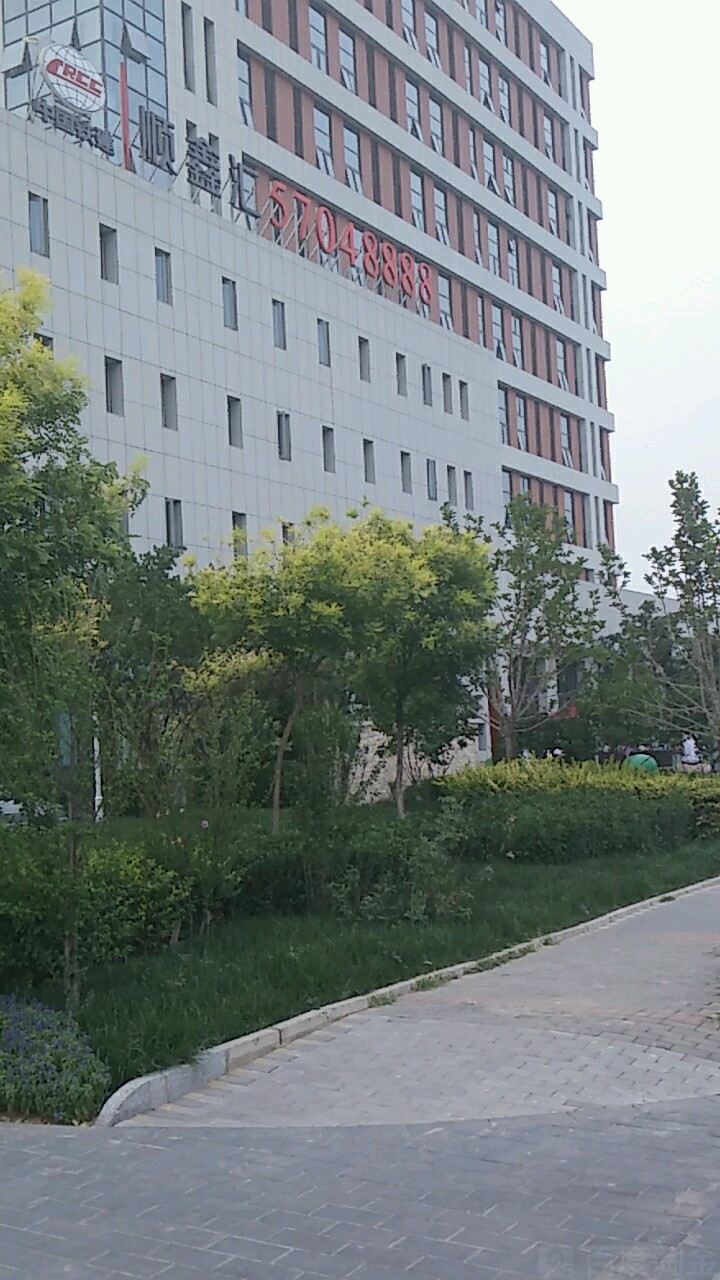 鑫网汇