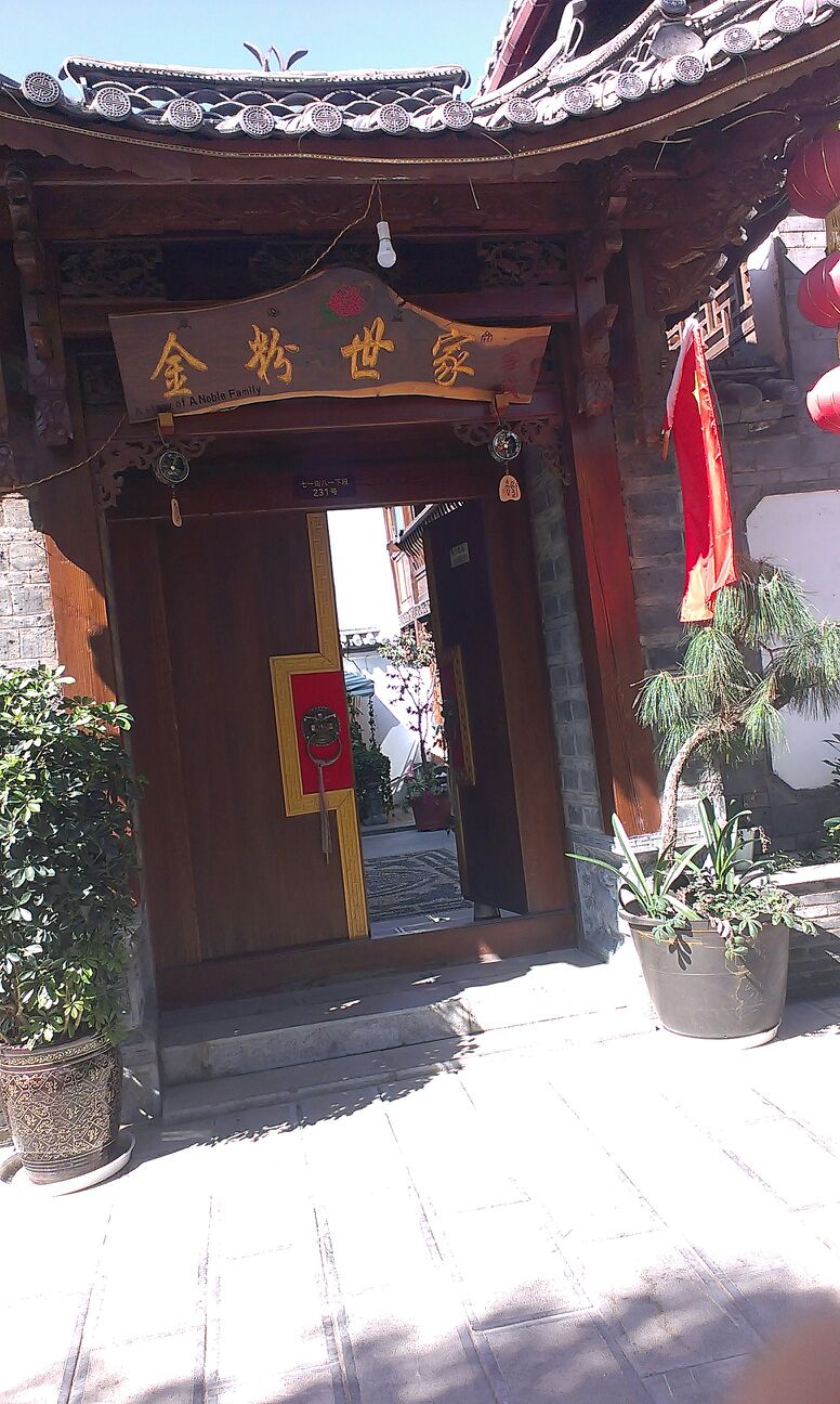 金粉世界(七一街八一下段店)