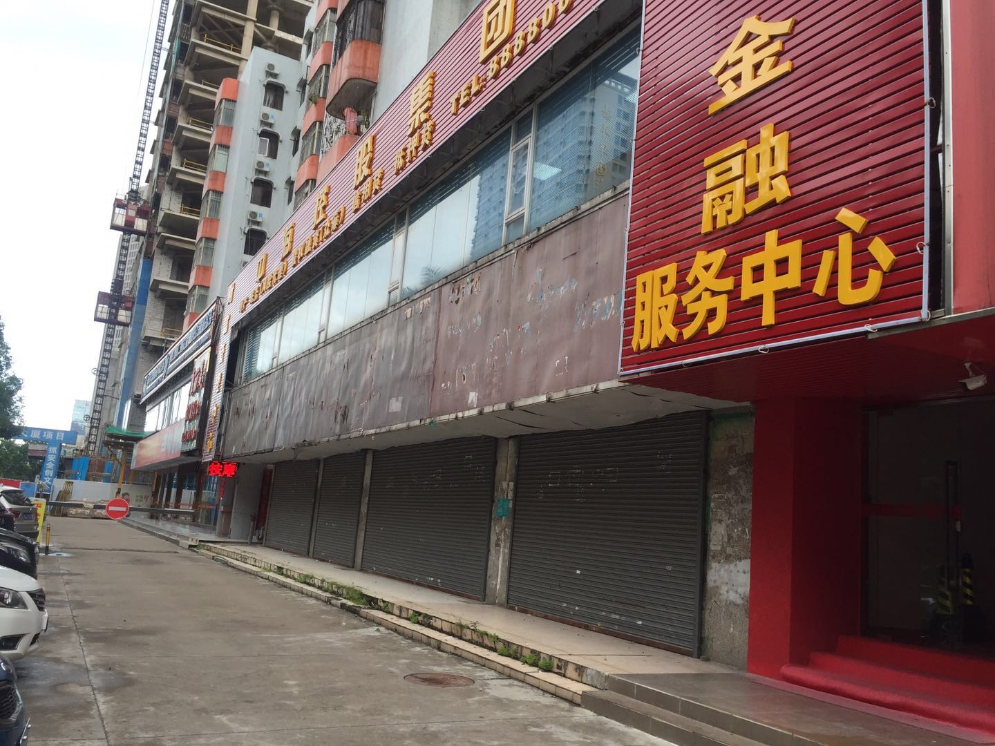 珠海多点网络科技