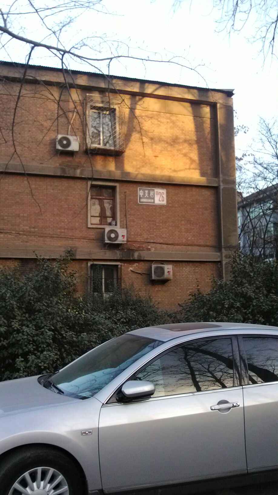 中关村甲-26号楼