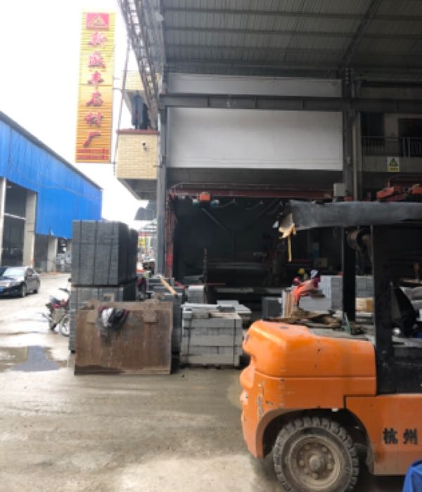 肇庆市封开县S266与X427交叉路口往西北约250米