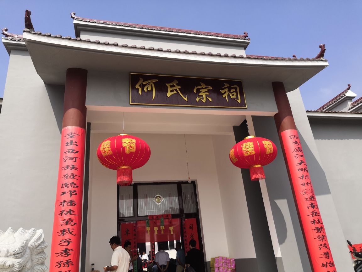 钟氏宗祠