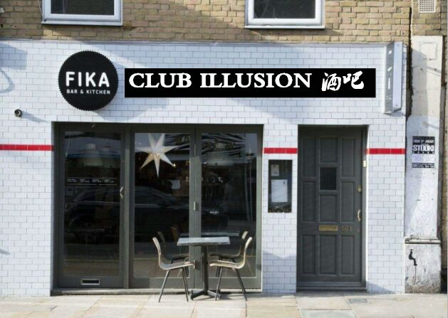CLUB ILLUSION酒吧