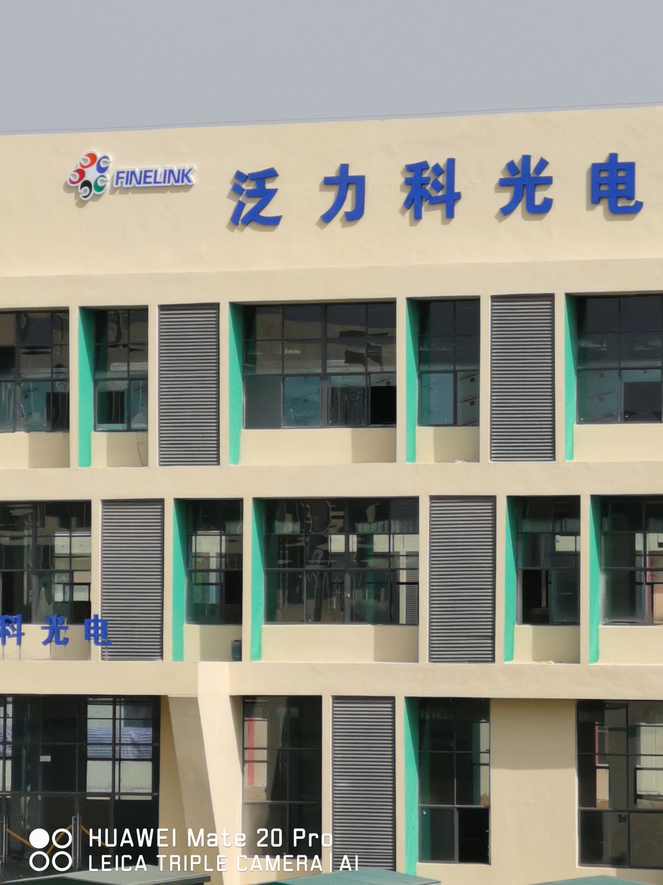 湖北省泛力科光电有限公司