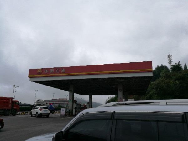 中国石头(剑门关服务区)