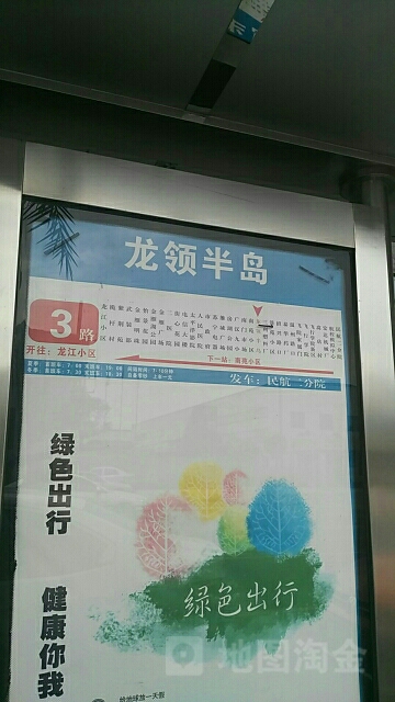 德阳市广汉市南昌路79号