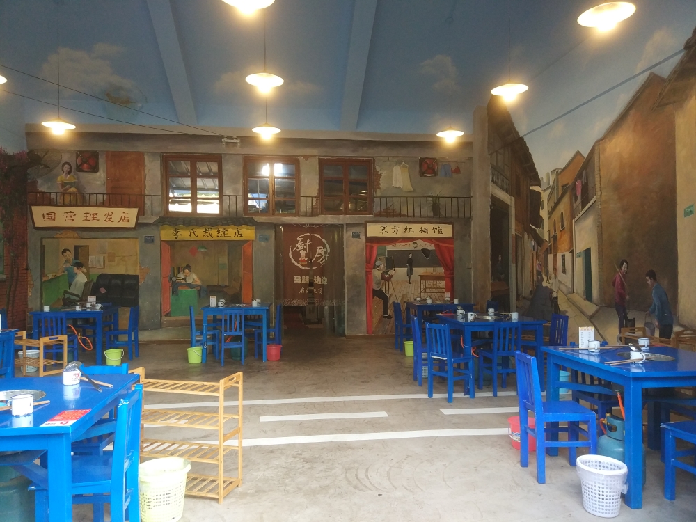 马路边吧麻辣烫(蒙自店)