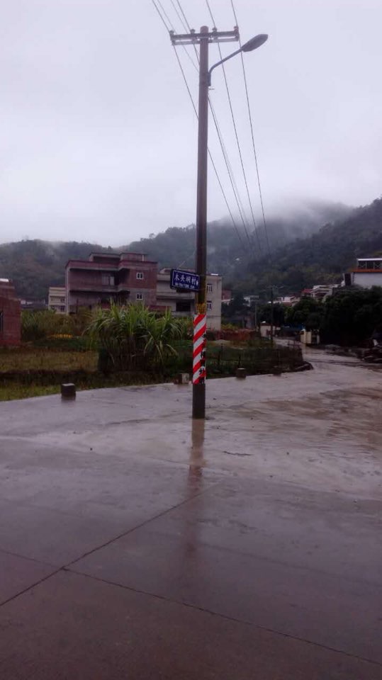 茂名市信宜市