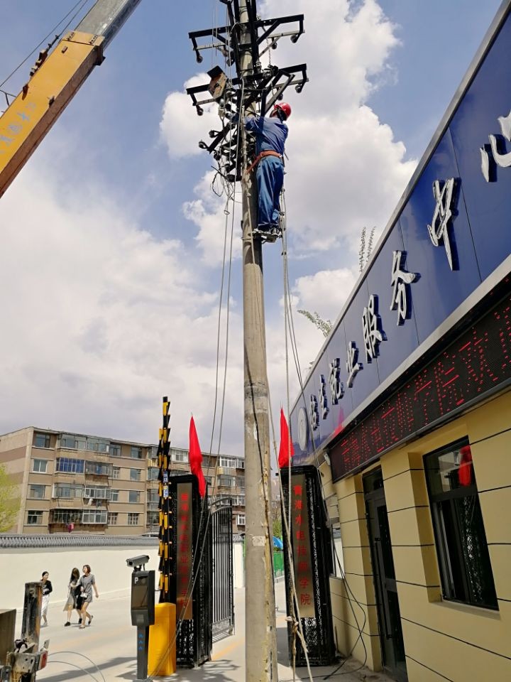 青海水电技师学院(康乐校区)