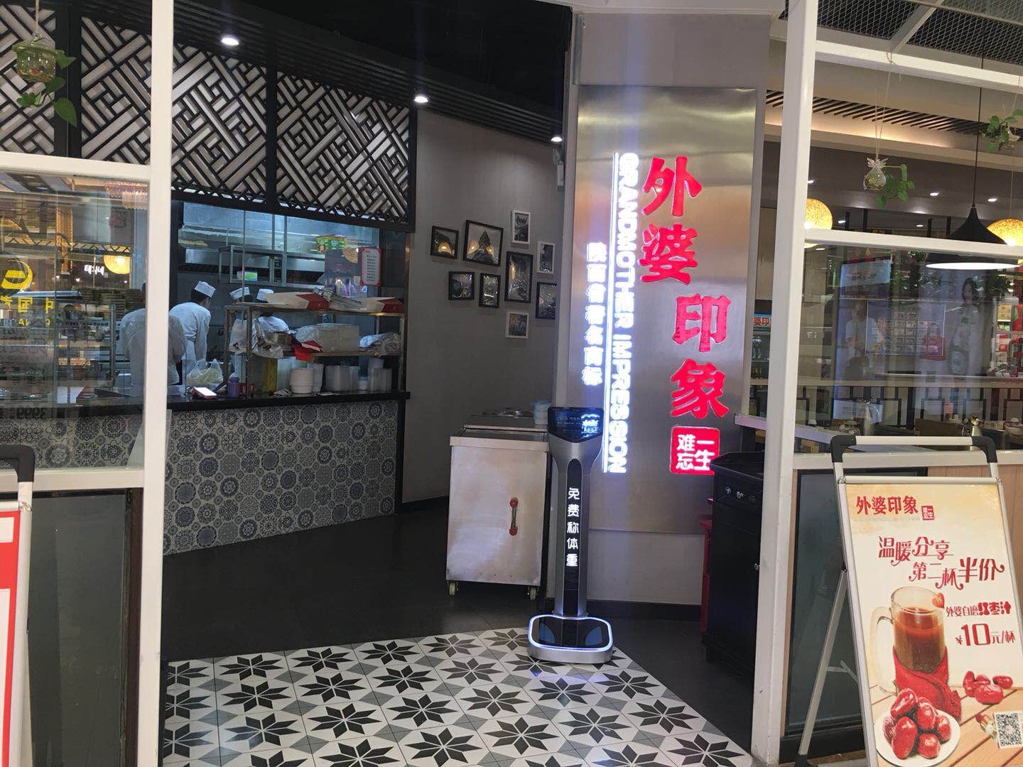 在婆印象(万象城店)