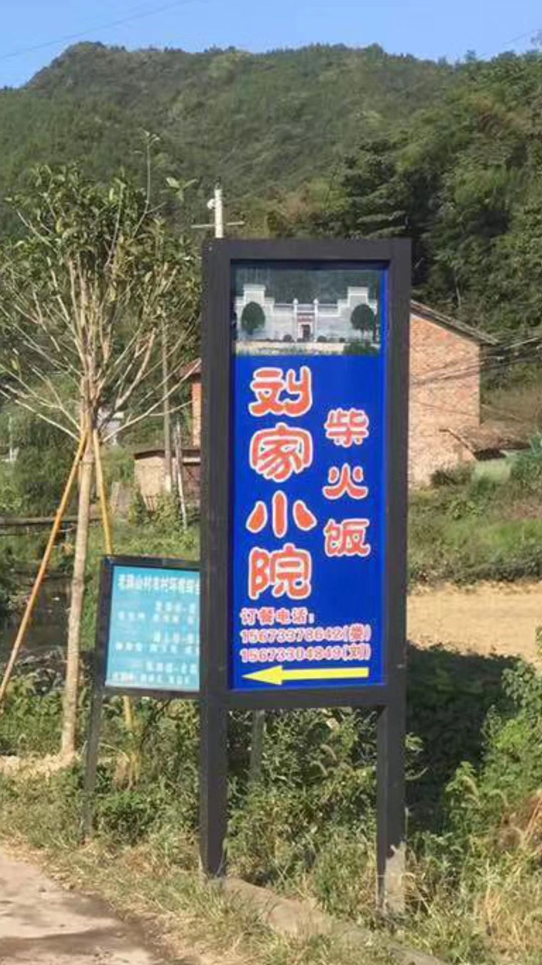 株洲市醴陵市