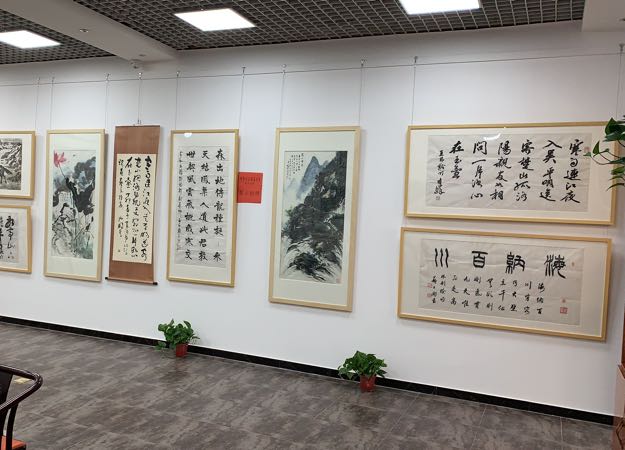 怀名斋画廊