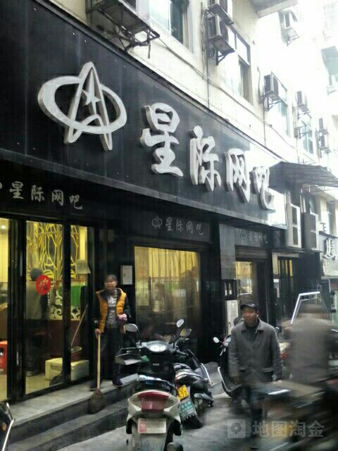 升级网吧(建新路店)