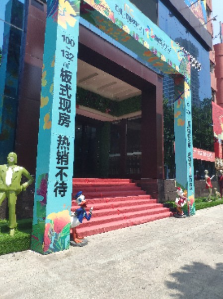 平顶山天安煤业股份有限公司