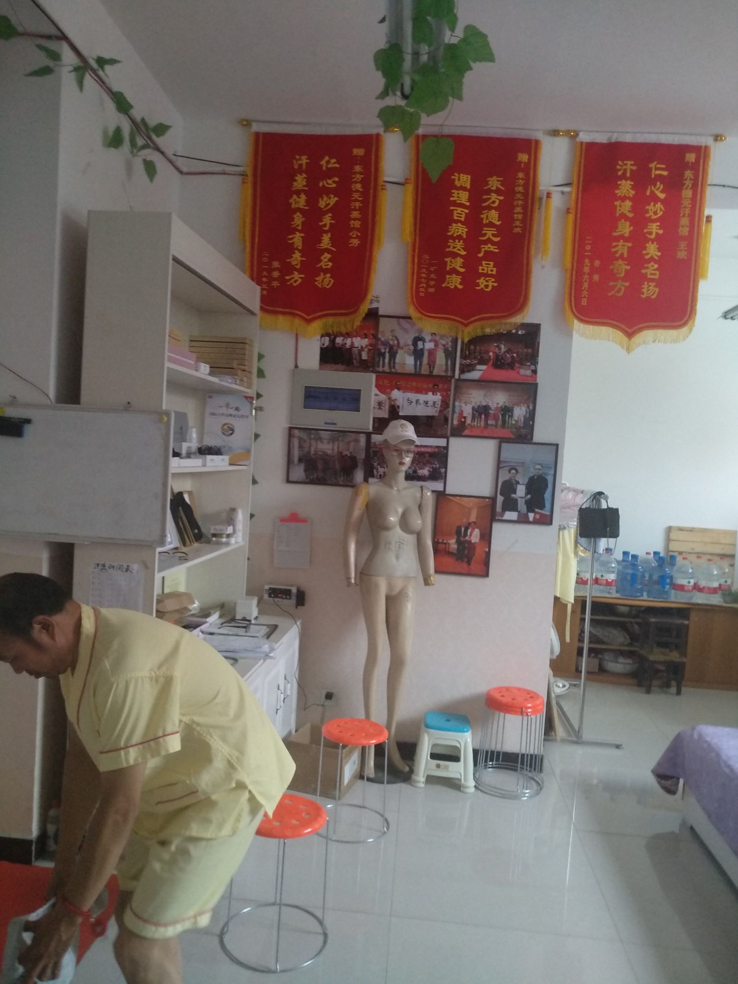 东方德元汗蒸养生馆