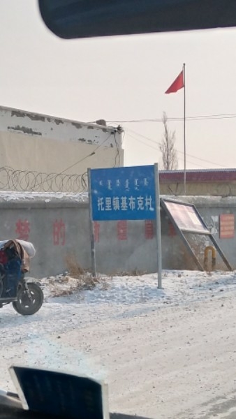 新疆维吾尔自治区博尔塔拉蒙古自治州精河县