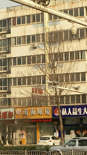 南海眼镜(中原区店)