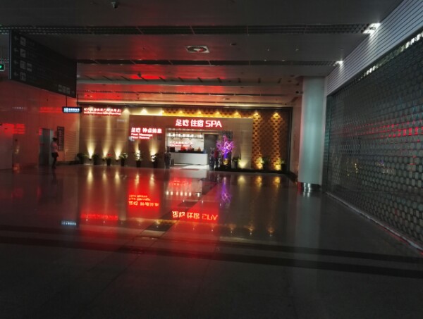 咸阳时代跃都休闲广场酒店(机场店)