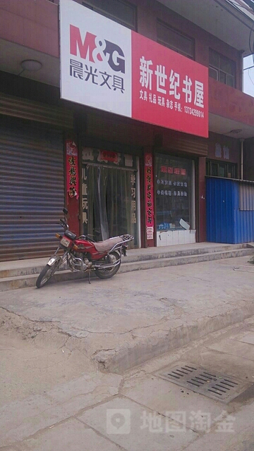 新十集书屋