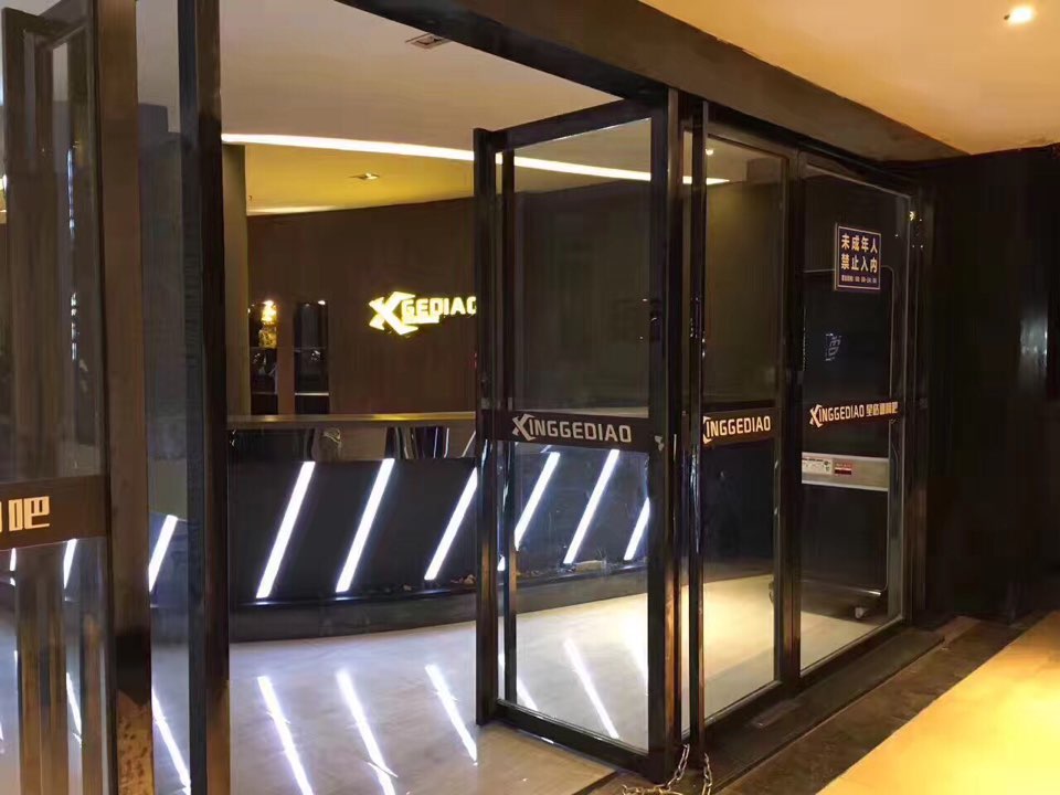 新格调网吧(北苑店)