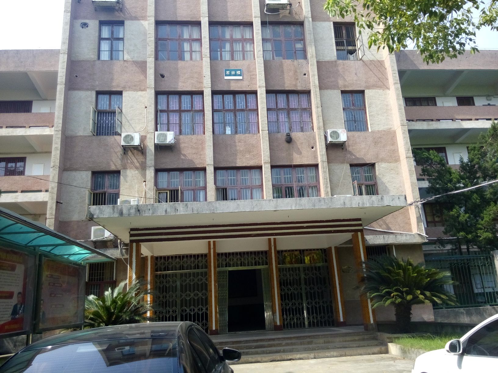 湖南人文科技学院-美术系