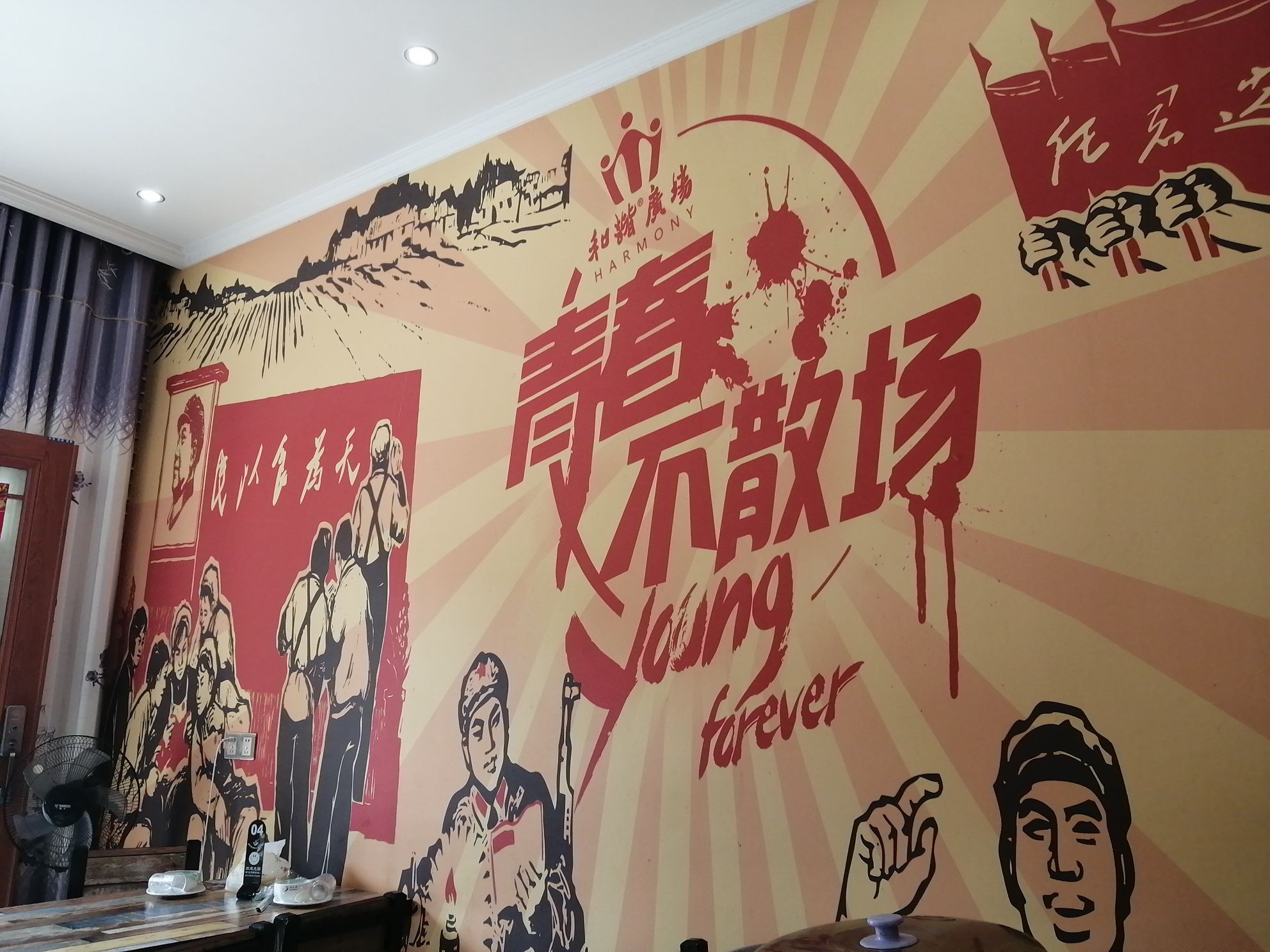 老龙岗自房菜(小小戴)