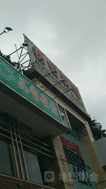 都会广场