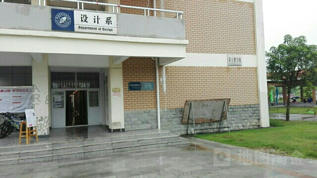 桂林电子科技大学北海校区西校区-第十教学楼