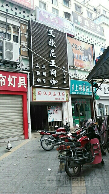 黔江张光渔府(茂县店)