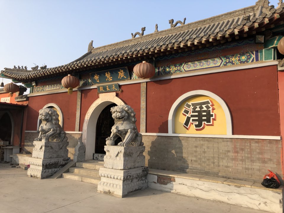 国安市广慧寺
