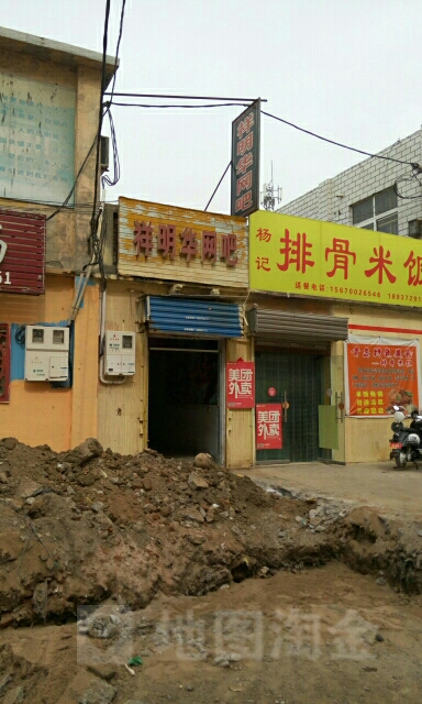 祥明华台球