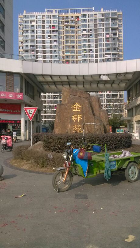 江苏省苏州市苏州工业园区胜浦街道新江路与新胜路交叉口附近