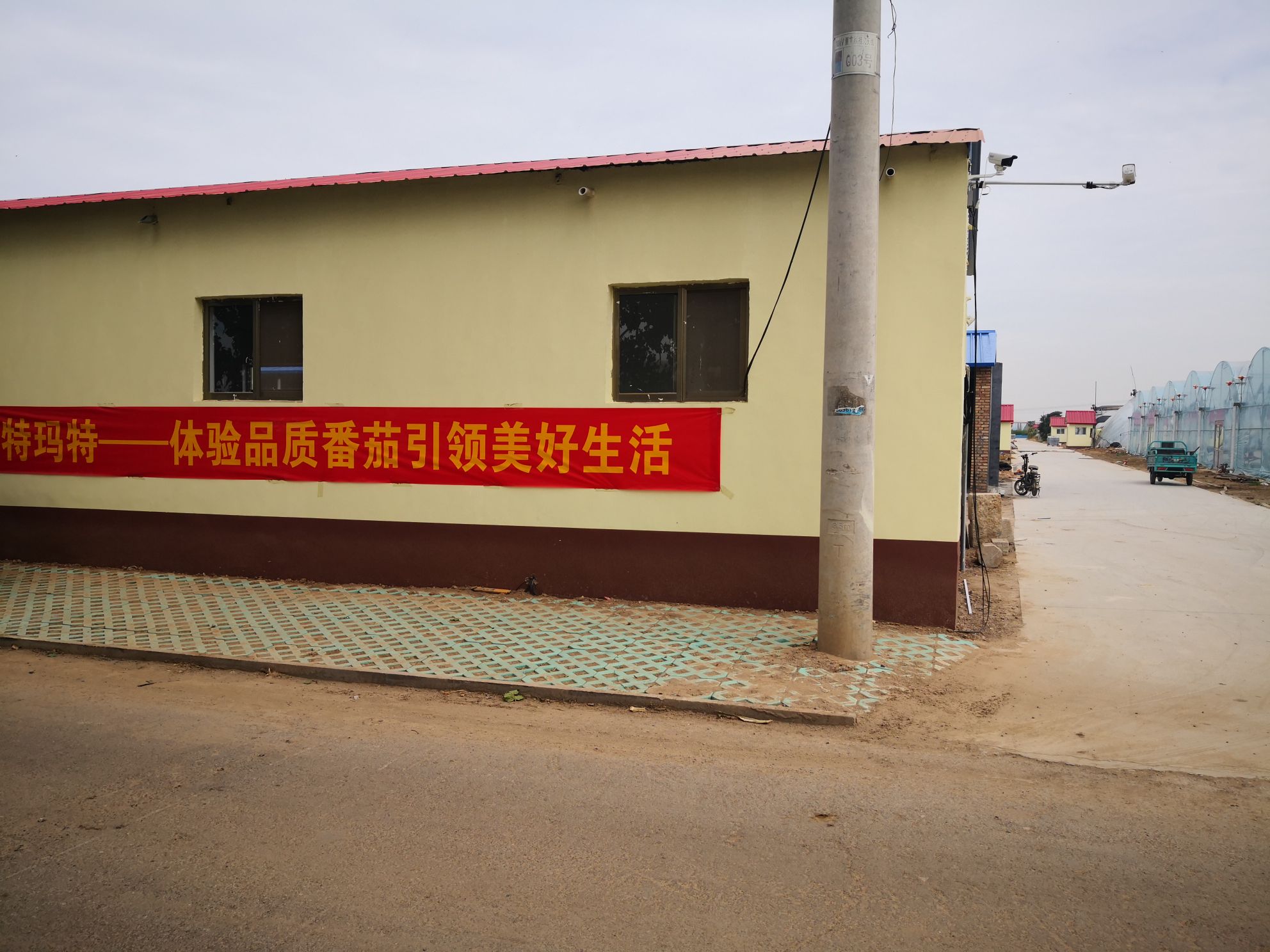 特玛特乡村文旅基地