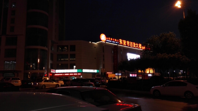 万达时代广场