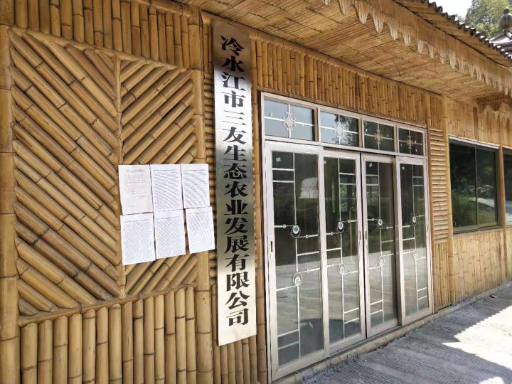 湖南省娄底市冷水江市金竹山镇麻溪村