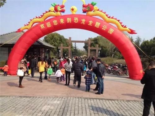 浏阳恐龙主题乐园