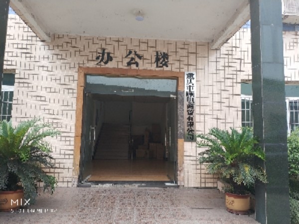 重庆市顾坦商贸有限公司