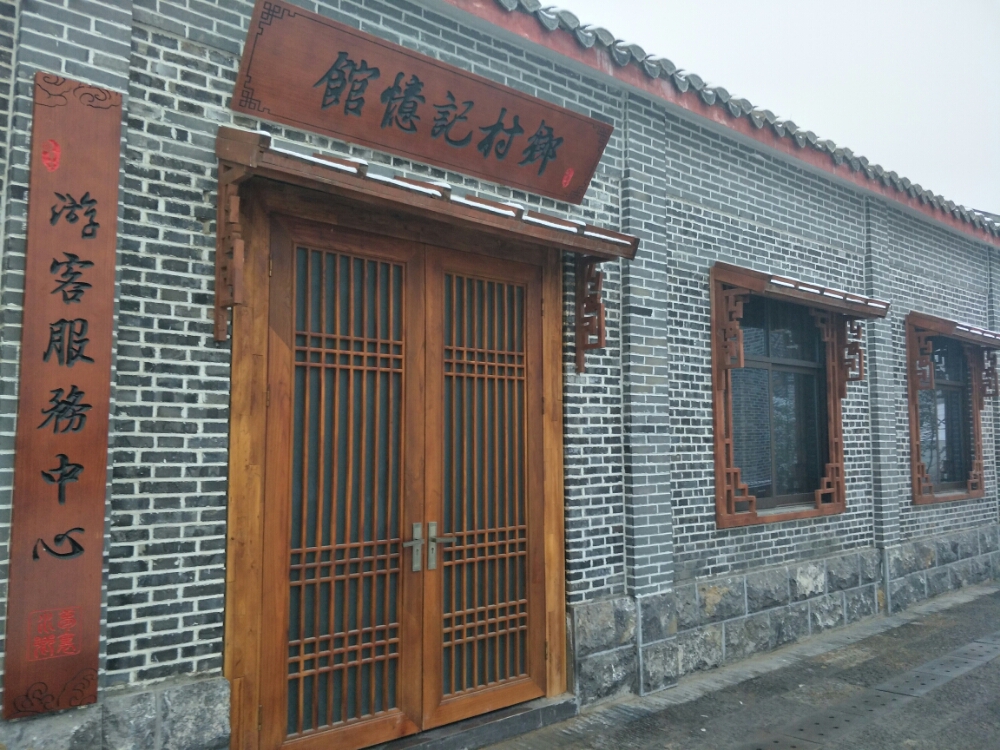 喻见·青少年劳动实践基地旅客服务中心