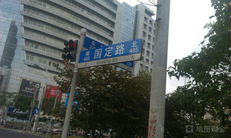 国定路/邯郸路(路口)