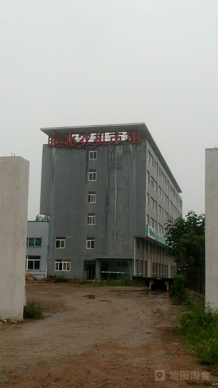 皖北农机市场