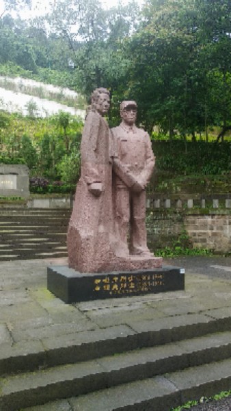 红岩文化区区