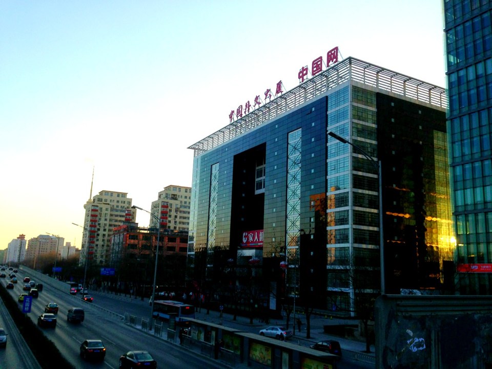 中国在外文大厦-b座