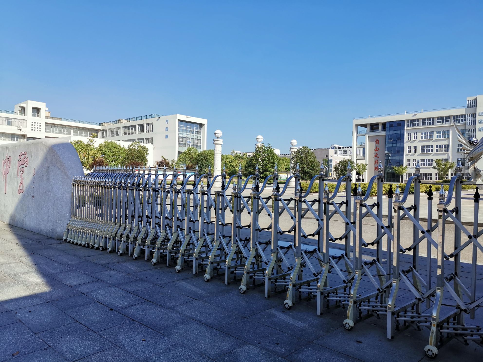 安徽省枞阳中学