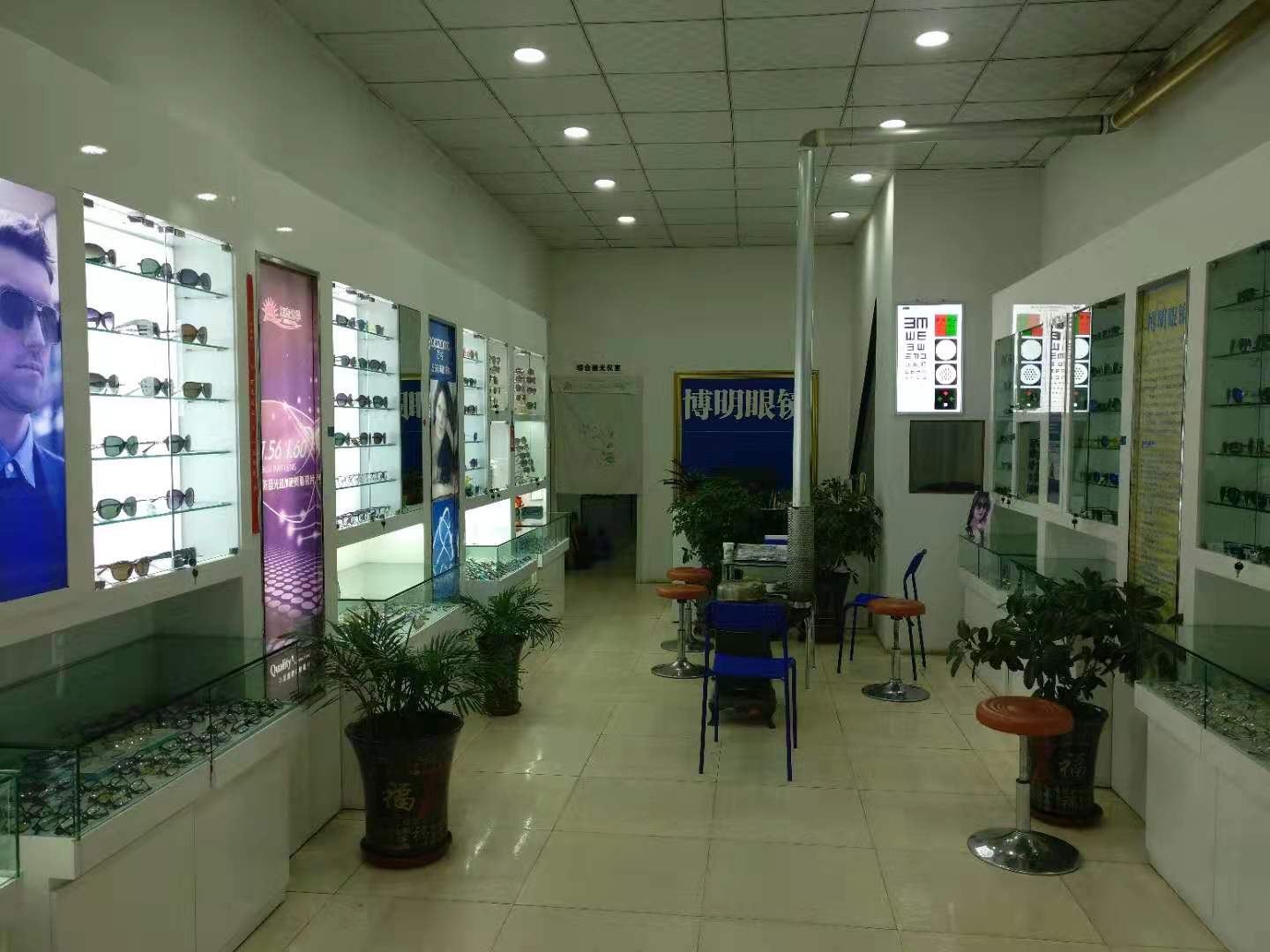 博明眼睛马力店